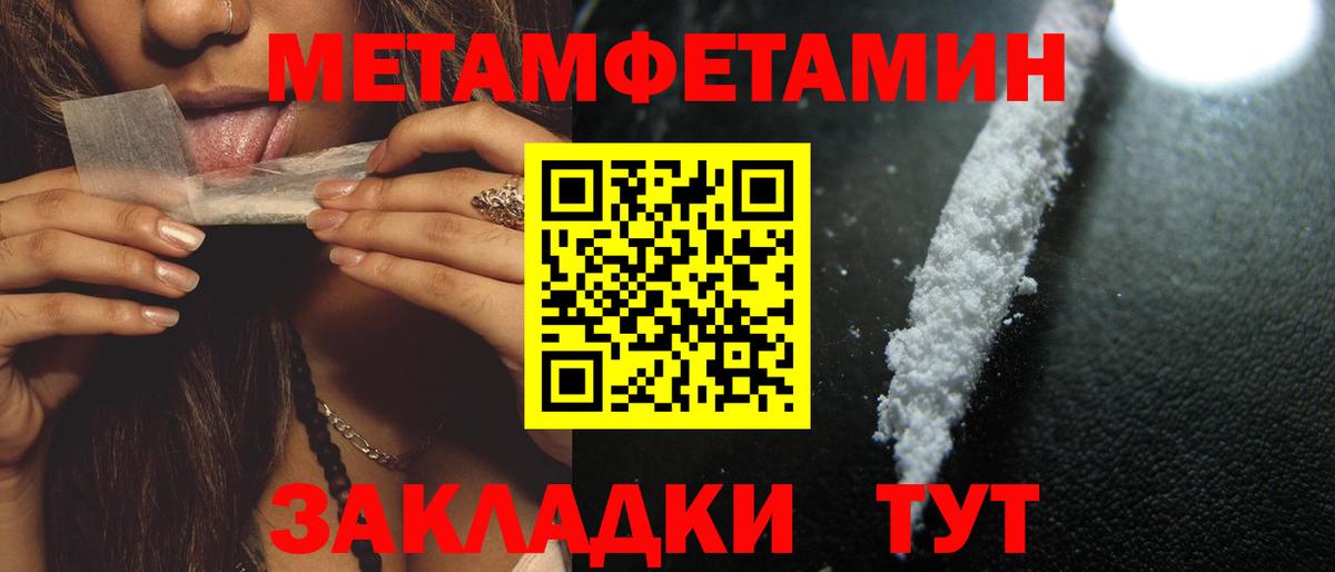 АМФЕТАМИН  Амфетамин 98%  Вход с VPN  Волгоград 
