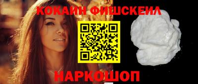 шишки Усть-Джегута