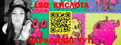 каннабис Усть-Илимск