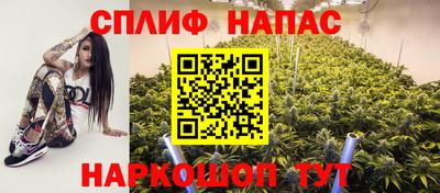 каннабис Усть-Илимск