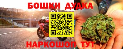 шишки Усть-Джегута