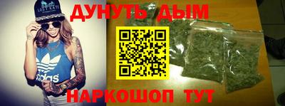 шишки Усть-Джегута