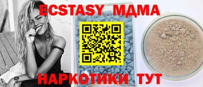 ECSTASY Уссурийск