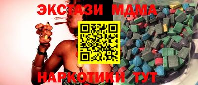 шишки Усть-Джегута