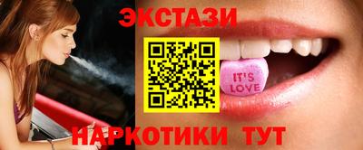 шишки Усть-Джегута
