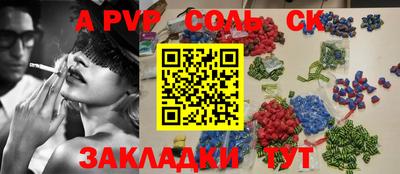 шишки Усть-Джегута
