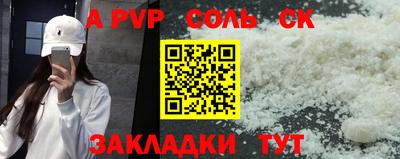 каннабис Усть-Илимск