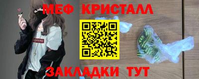 шишки Усть-Джегута