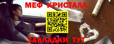 шишки Усть-Джегута