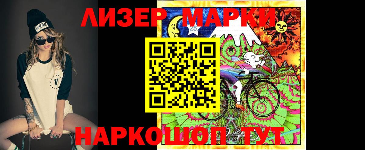 Лсд 25 экстази кислота Волгоград
