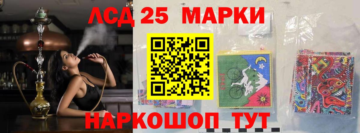 LSD-25 экстази кислота  Лсд 25 экстази кислота  Вход с VPN  Волгоград 