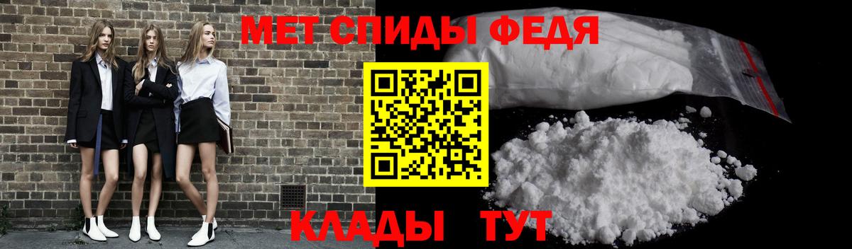 Метамфетамин  Вход с VPN  Волгоград  МЕТАМФЕТАМИН Methamphetamine 