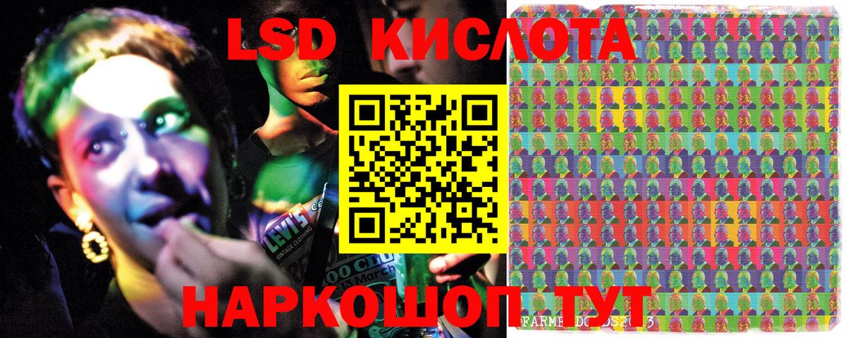 Марки N-bome 1,8мг  Вход с VPN  Марки N-bome  Марки N-bome 1,8мг  Волгоград 