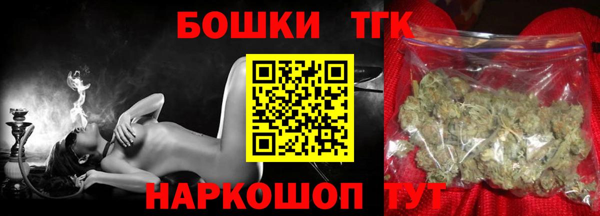 Марихуана SATIVA & INDICA  Вход с VPN  Марихуана семена  Каннабис VHQ  Шишки марихуана Bruce Banner  Волгоград 